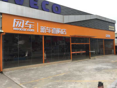 廣東綠馳汽車銷售服務(wù) 專業(yè)二手汽車銷售解析